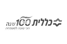 כללית